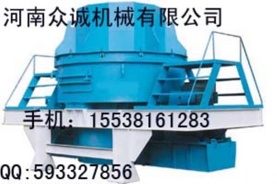 Pcl Vertical  Shaft  Impact  Crusher（Sand -Making Machine）